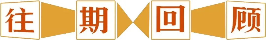 上海中考:六年级从拔剑四顾到睥睨群雄 第4张