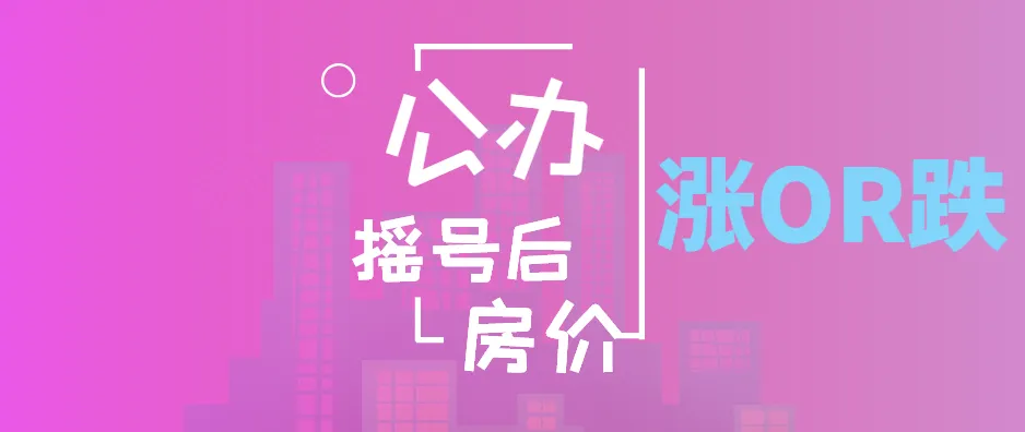 上海中考:六年级从拔剑四顾到睥睨群雄 第7张