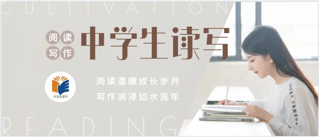 中考阅卷组长推荐的7篇标杆作文,期末考前读一读 第1张