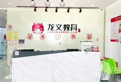 上海中考机构怎么选?4 家热门机构(昂立智立方 /学大等)优缺点全解析 本土师资 + 考点靶向教学 第1张