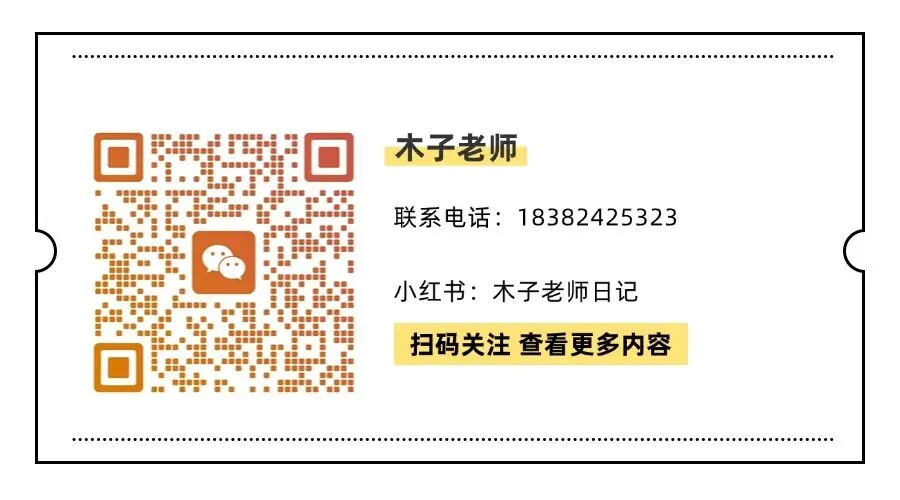 上海中考机构怎么选?4 家热门机构(昂立智立方 /学大等)优缺点全解析 本土师资 + 考点靶向教学 第4张