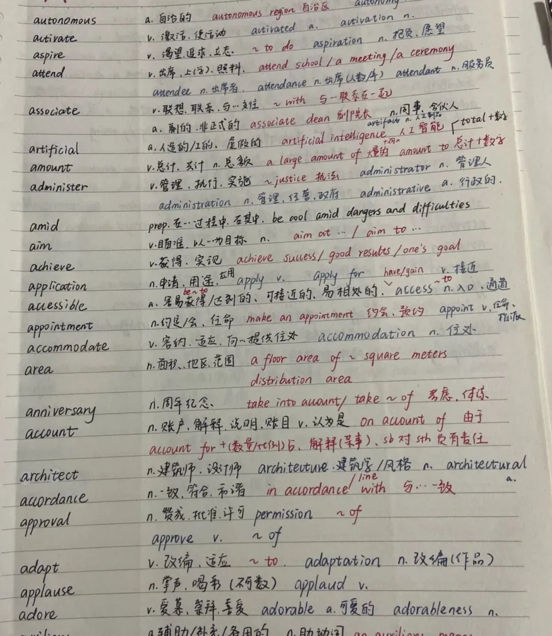 中考一轮复习拉开序幕... 第2张