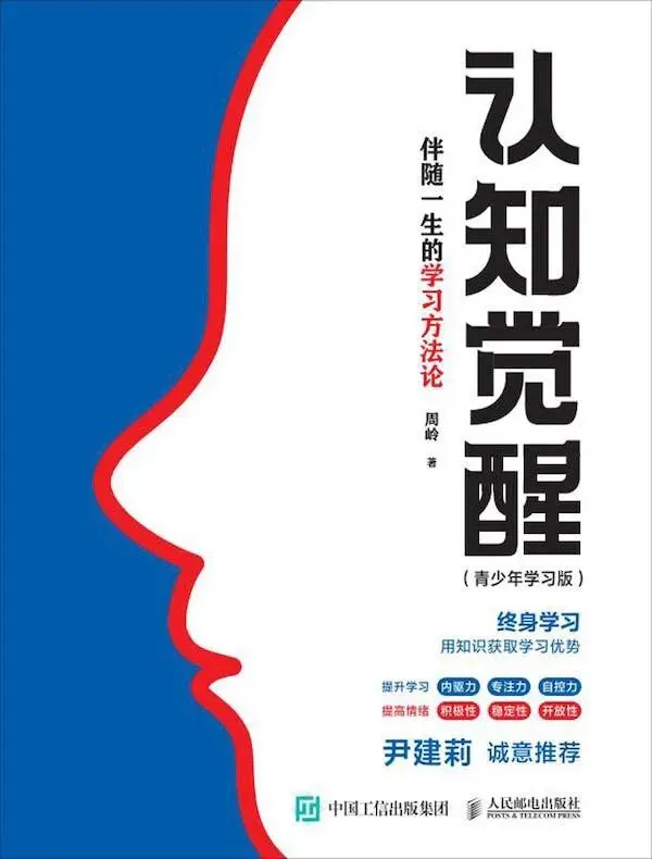 上海初三中考日记45:为什么学霸妈妈的方法不管用? 第13张