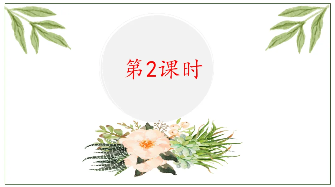中考记叙文阅读理解复习(9)——议论文阅读复习 第25张