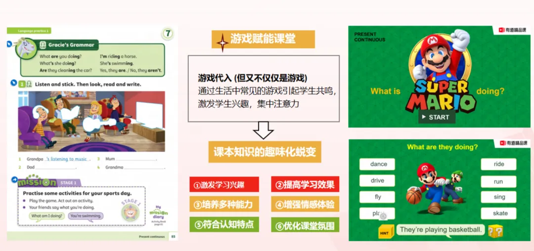 中考英语听口出成绩了…… 第21张
