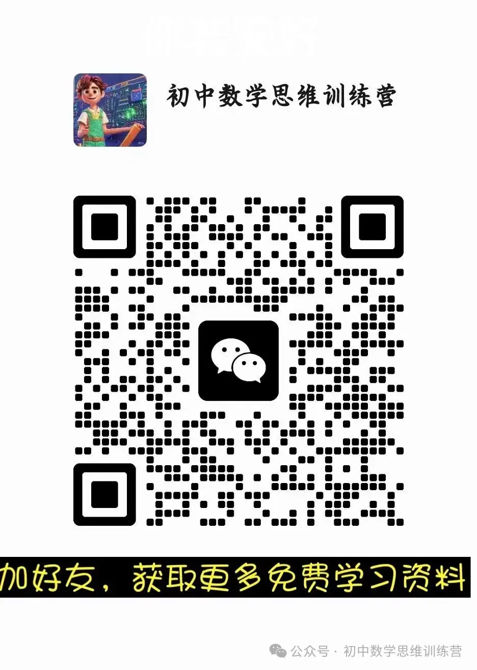 2026年中考:二次函数核心考点+题型精练 第2张 2026年中考:二次函数核心考点+题型精练 第2张