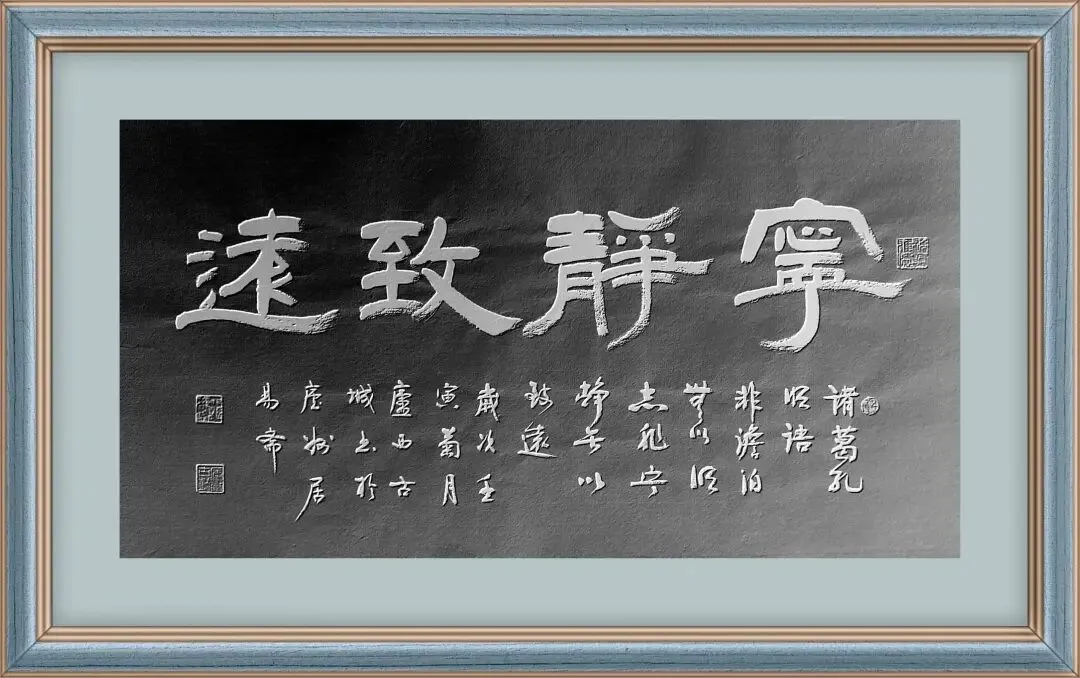 篆隶行楷草分不清?中考1分压倒千人!这个顺口溜帮你秒搞定 第4张