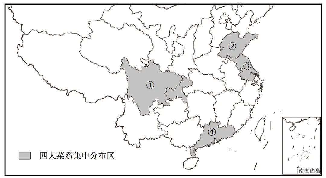 中考历年地理真题试卷(7解析) 第6张