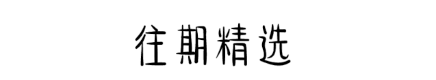 中考“立定跳远”考试流程!(附易犯错误) 第2张 中考“立定跳远”考试流程!(附易犯错误) 第2张
