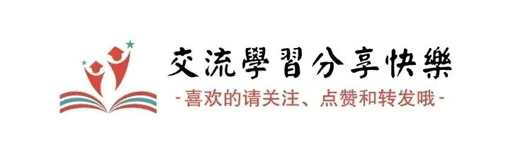 中考复习整合——氢氧化钠的变质问题的探究 第2张 中考复习整合——氢氧化钠的变质问题的探究 第2张