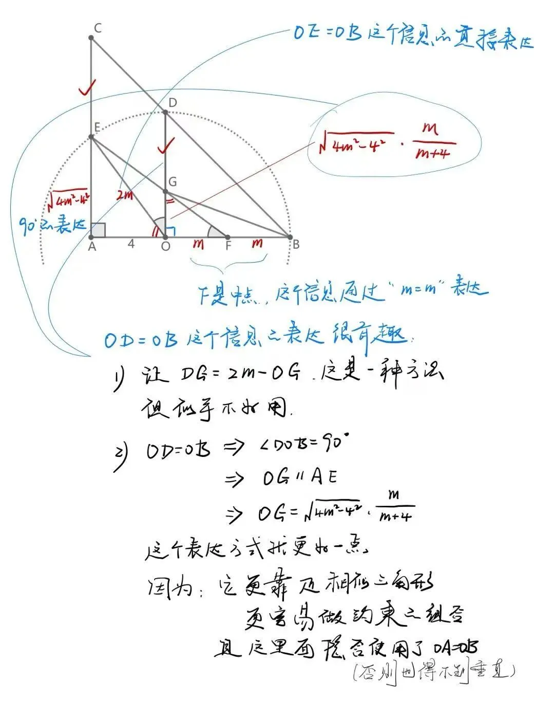 〚中考上海2023-25〛 第5张 〚中考上海2023-25〛 第5张