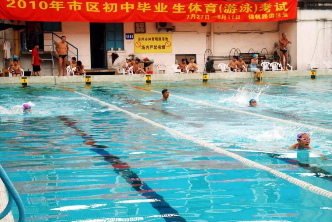 体育中考培训生意,不香了? 第6张