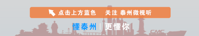 明天中考,泰州38081名考生,请注意…… 第1张 明天中考,泰州38081名考生,请注意…… 第1张