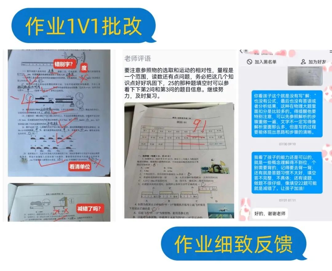 新中考变化,零基础初中物理如何规划? 第19张 新中考变化,零基础初中物理如何规划? 第19张