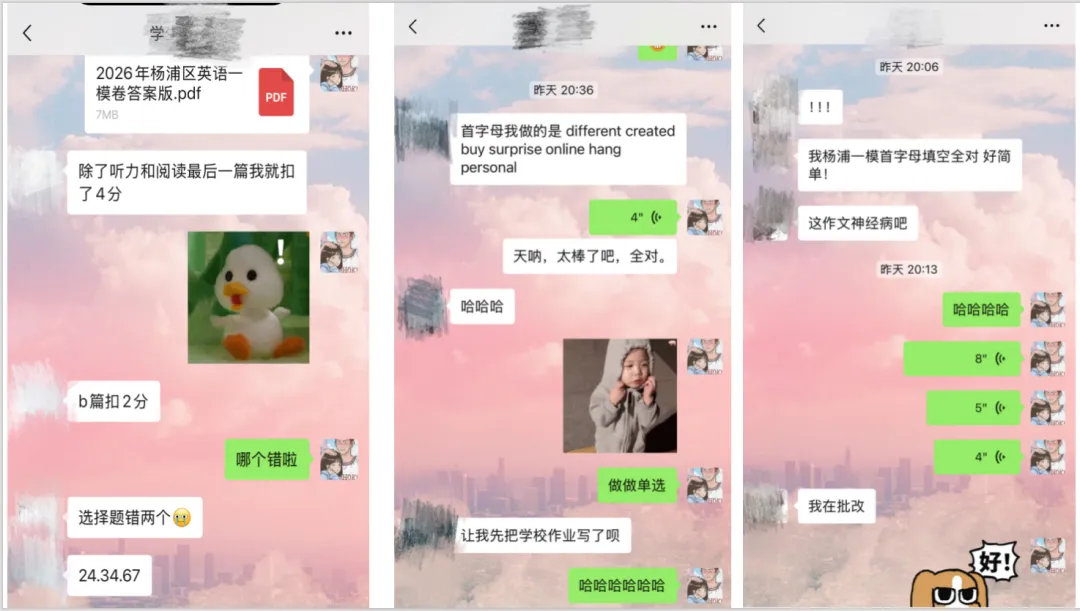 杨浦英语一模中考启示录 第3张