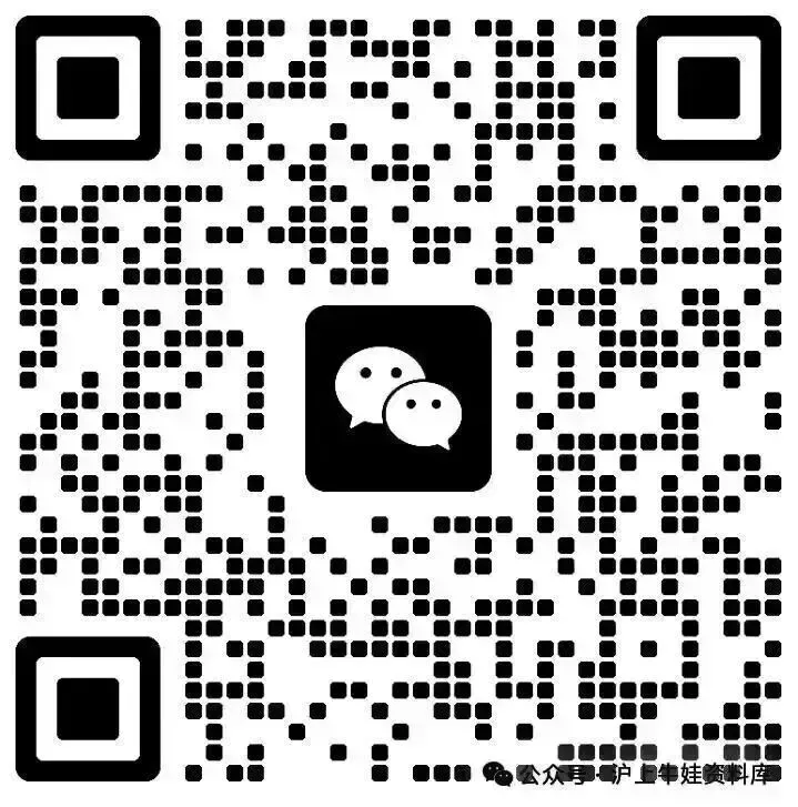 杨浦英语一模中考启示录 第7张