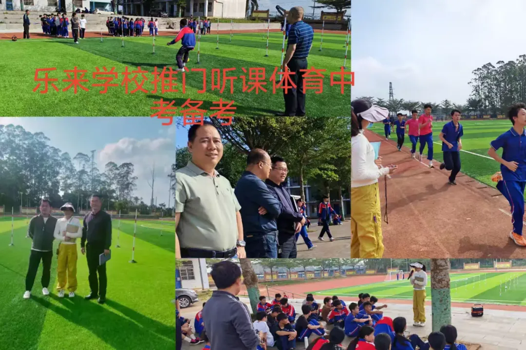 万宁市教育局2026年体育中考备考督导工作纪实 第11张