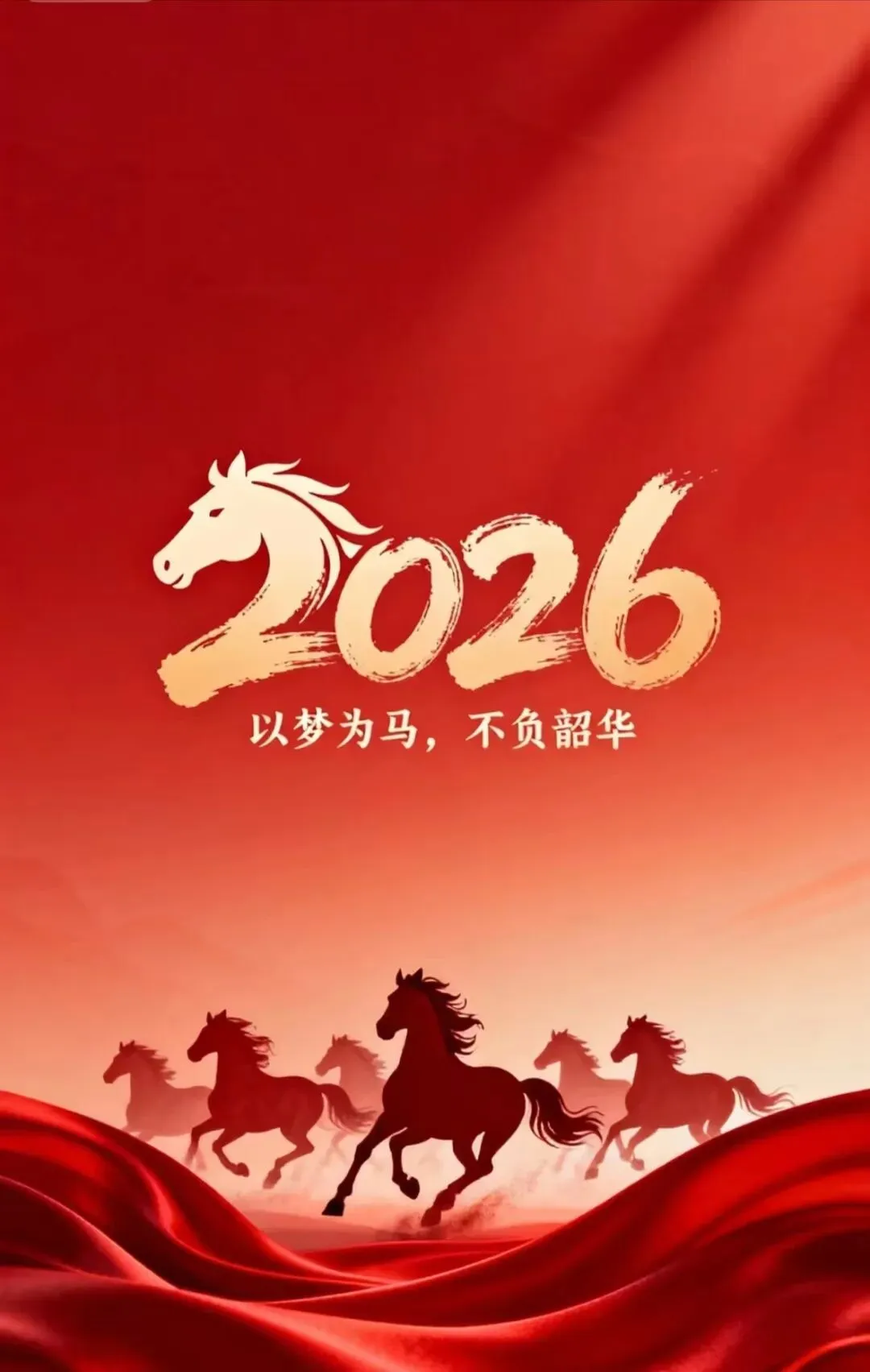 给初三学子马年中考藏头诗祝福 第1张