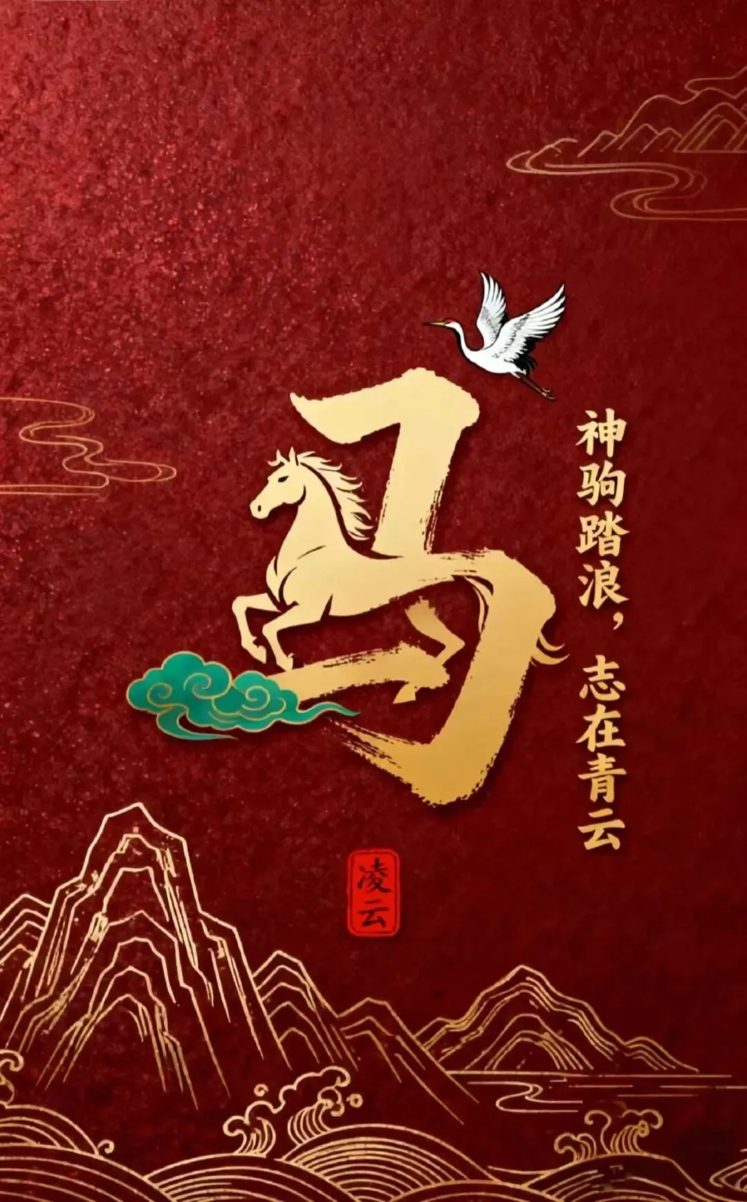 给初三学子马年中考藏头诗祝福 第4张