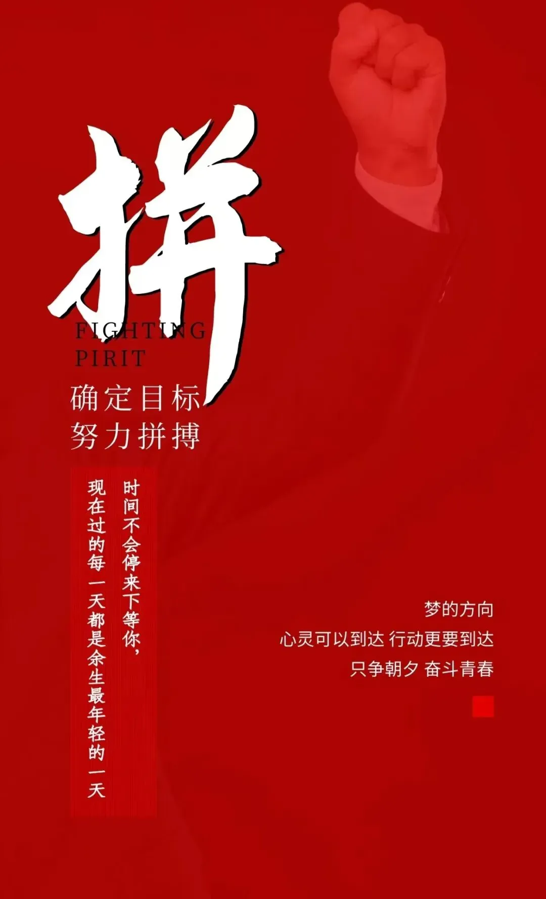 给初三学子马年中考藏头诗祝福 第7张