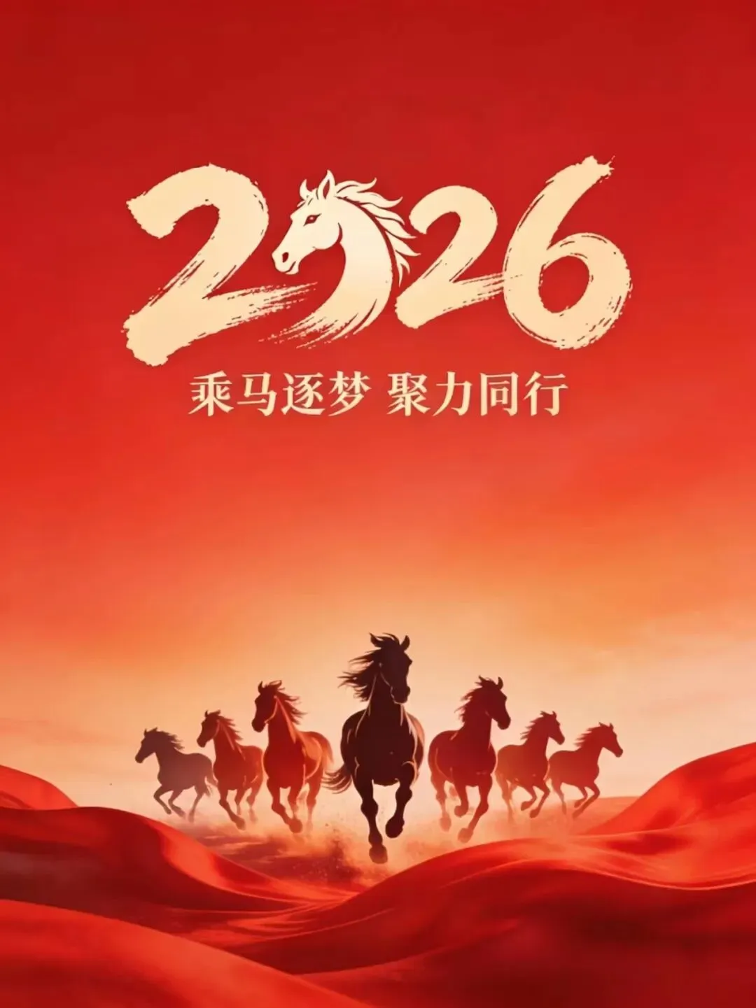 给初三学子马年中考藏头诗祝福 第10张