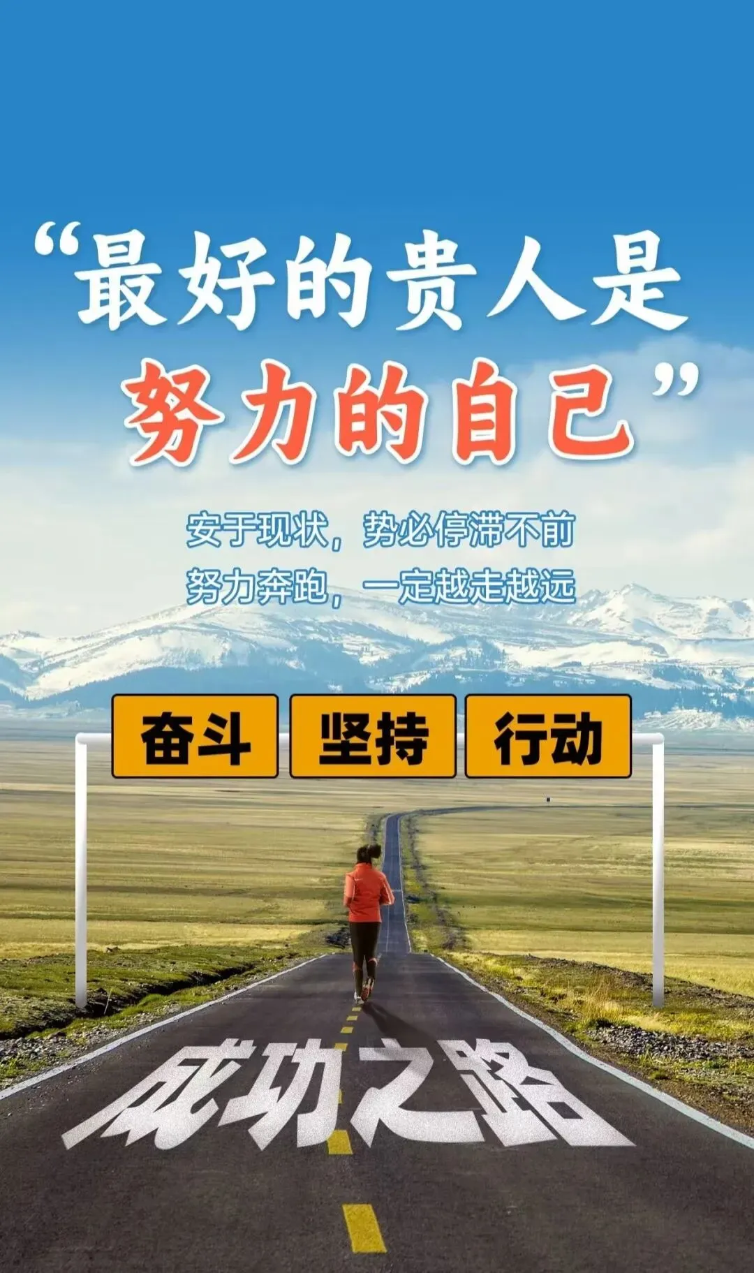 给初三学子马年中考藏头诗祝福 第12张