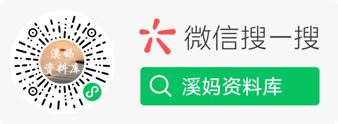 【初中】初中全科目《全国中考真题》2013-2025历年中考真题(网盘下载)语文/数学/英语/物理/化学/道法/地理/生物/历史 第5张