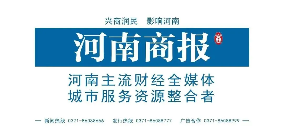 重磅!2024年河南中考时间确定 第1张