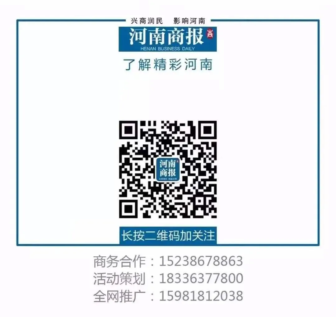 重磅!2024年河南中考时间确定 第3张