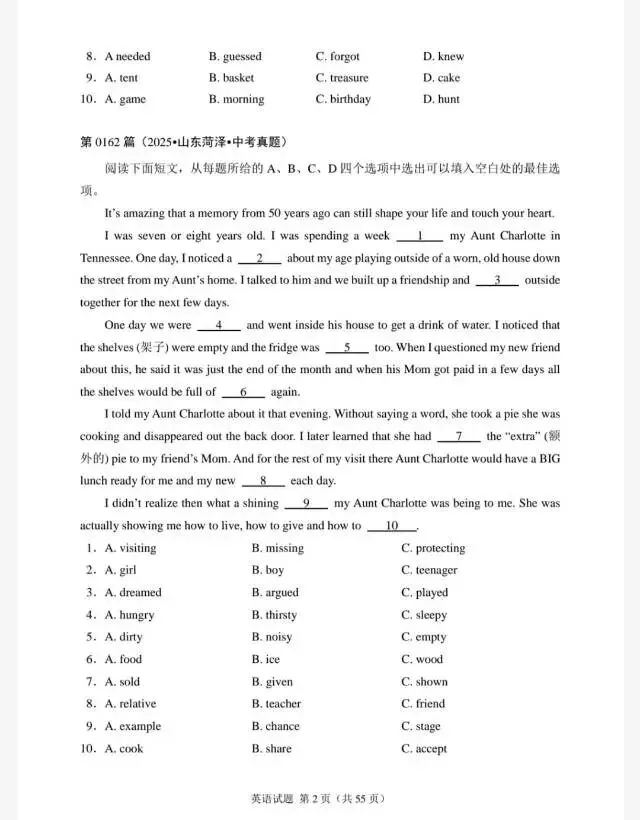 中考英语-完形填空专项训练300篇(历年中考真题汇编161-180篇) 第4张