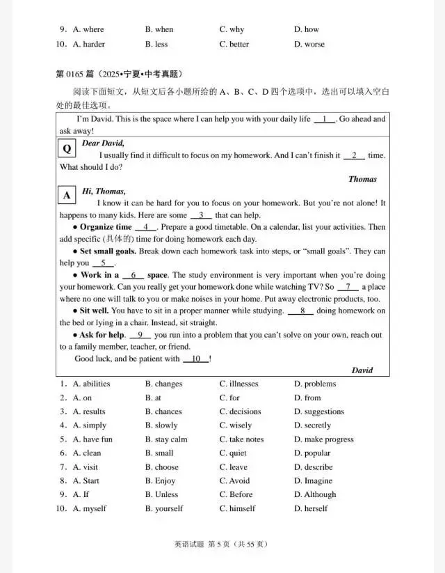中考英语-完形填空专项训练300篇(历年中考真题汇编161-180篇) 第7张
