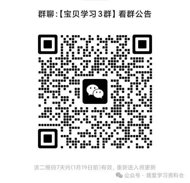 中考英语-完形填空专项训练300篇(历年中考真题汇编161-180篇) 第10张