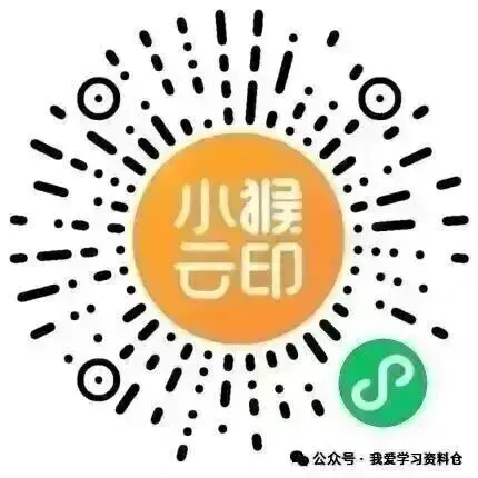 中考英语动名词专项练习100题含答案(历年中考真题汇编) 第12张