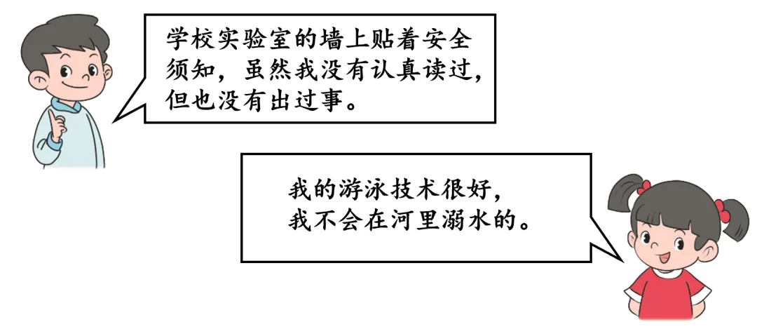 2026年中考道法选择题强化题库100题2(六册综合) 第8张