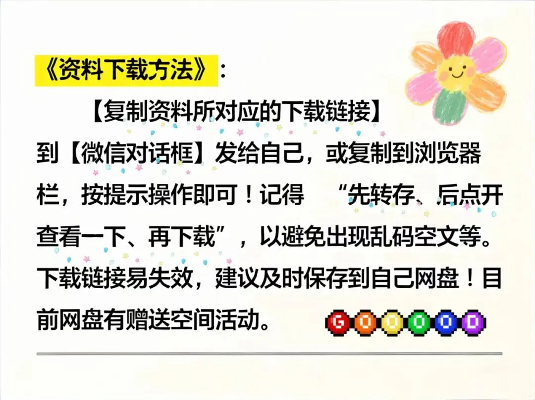 初中多地区往年一模、二模及中考试题合集 第1张