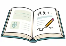 《2026中考总复习精华版》【积累运用】必背十: 图解初中生必掌握的24个文言虚词、语气词 第2张
