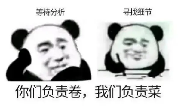 中考助力站 | 被同学卷到怎么办?-第19张图片-四季读书网