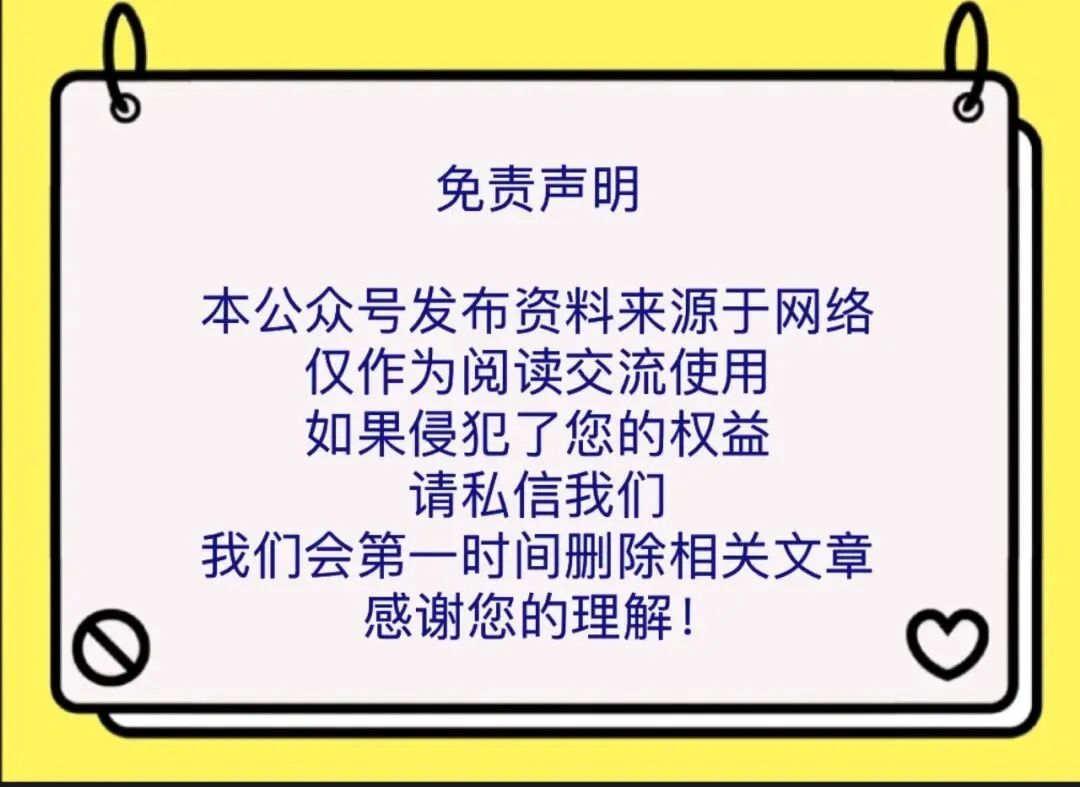 中考物理总复习安排,寒假一轮打底,春季二三轮拔高,赠中考押题直播营-第6张图片-四季读书网