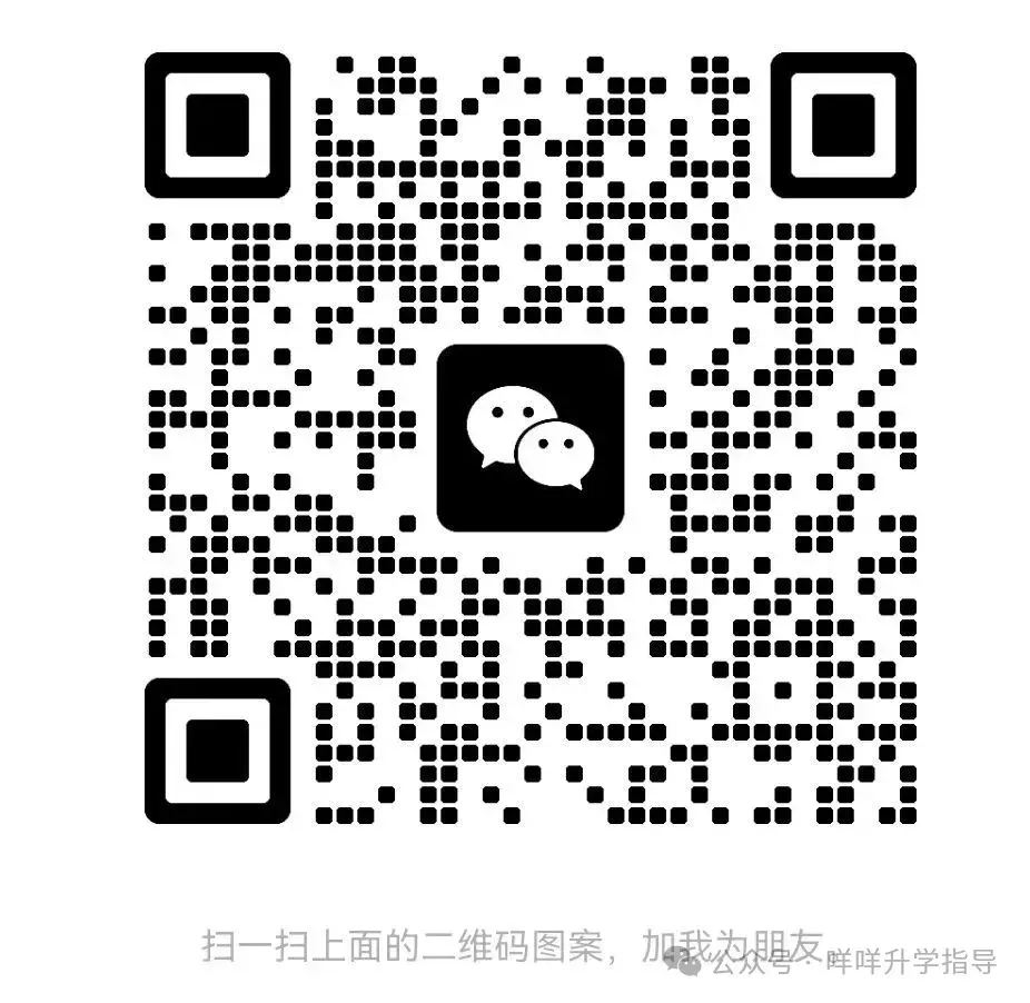 中考补习冲刺避坑指南!西安老牌校 vs 新锐校怎么选?一篇看透西安热门补习学校-第7张图片-四季读书网