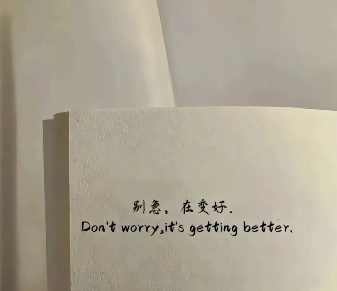 女儿中考临近,我手机愣是没响过,说不慌是假的-第1张图片-四季读书网