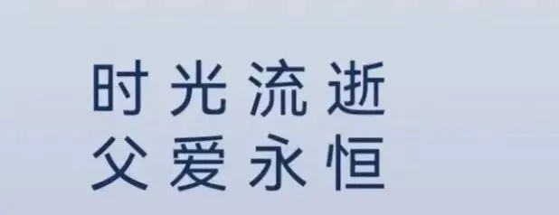 芳姐244篇文章——爱与分寸,共筑中考路-第1张图片-四季读书网