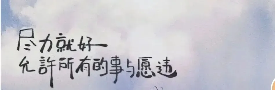 芳姐244篇文章——爱与分寸,共筑中考路-第2张图片-四季读书网