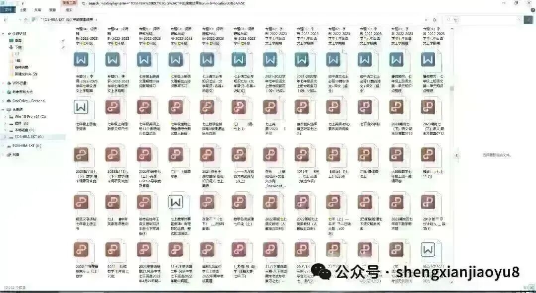 2025全练中考总复习-第23张图片-四季读书网