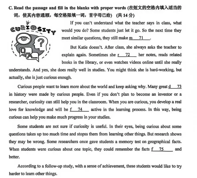 2026年嘉定中考英语一模首字母填空解析-第1张图片-四季读书网