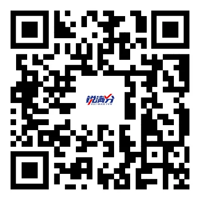 2026年青岛城阳区初三中考寒假班_课后班推荐!一对一/小班课/全日制冲刺收费标准 第7张