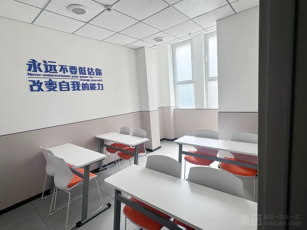 2026年北京西城区初三中考冲刺班推荐!寒假集训/一对一/小班课 第15张