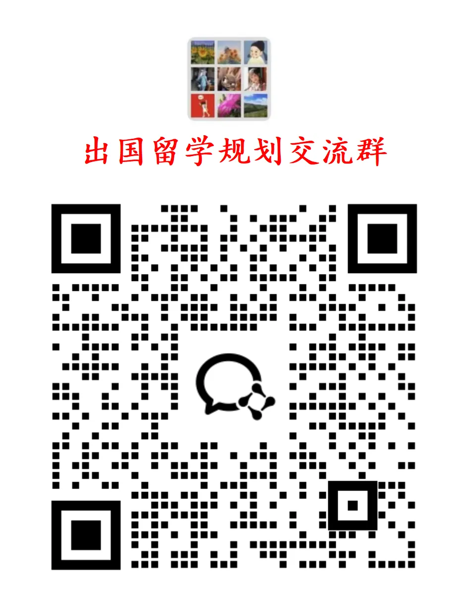 部分中考加分政策取消和调整 第24张