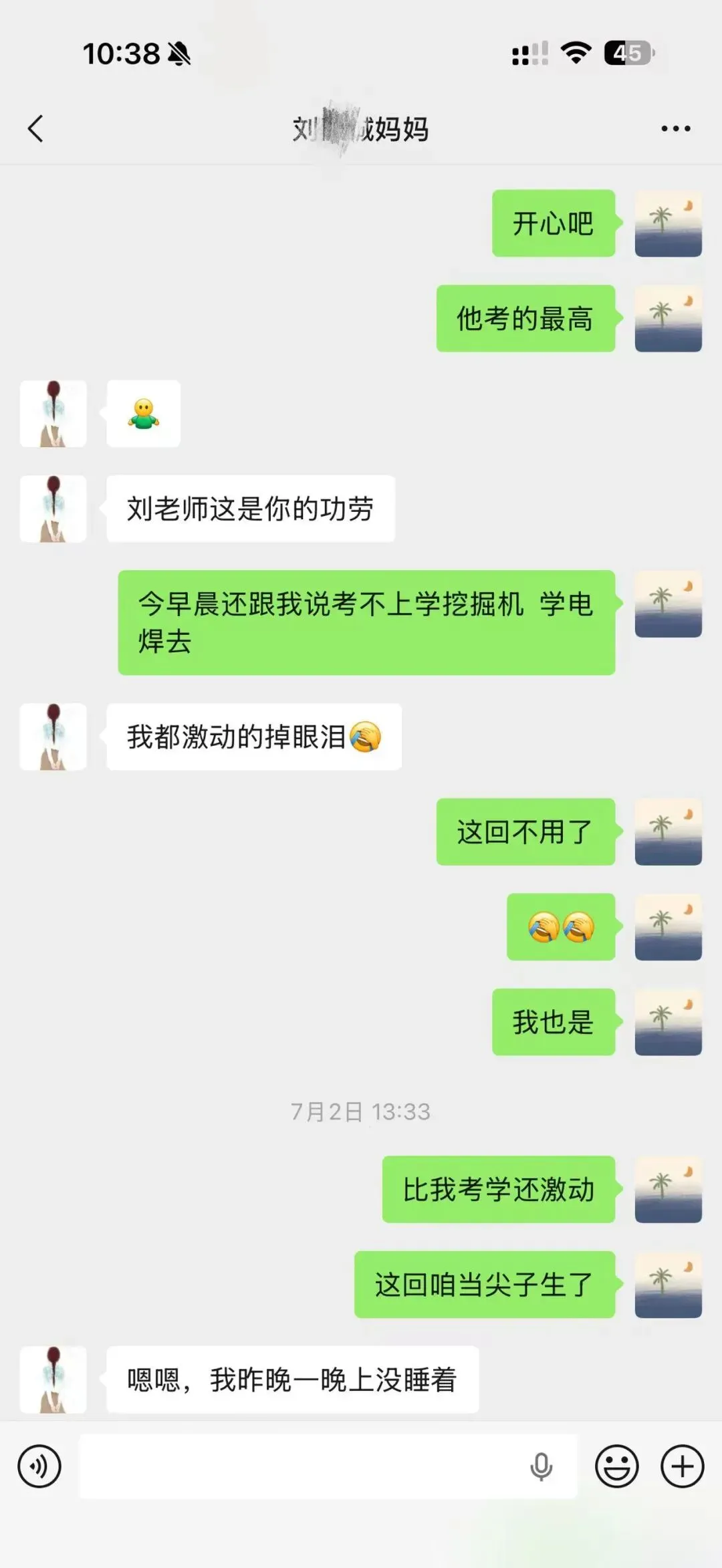 中考黑马逆袭!数学单科8分到中考87分!七彩助力中考保过公益体验!七彩寒假托管火热报名中! 第15张
