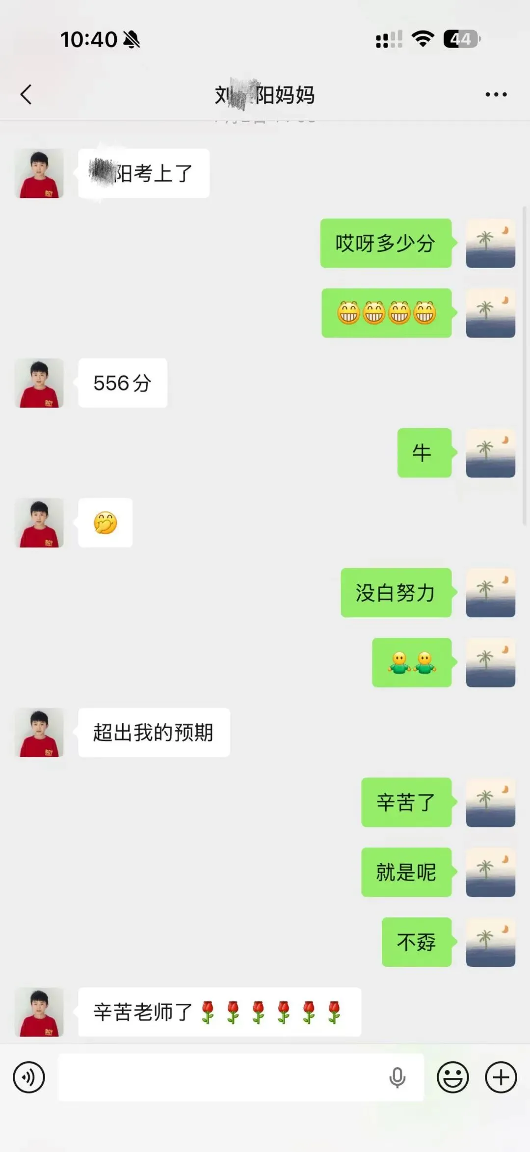 中考黑马逆袭!数学单科8分到中考87分!七彩助力中考保过公益体验!七彩寒假托管火热报名中! 第16张