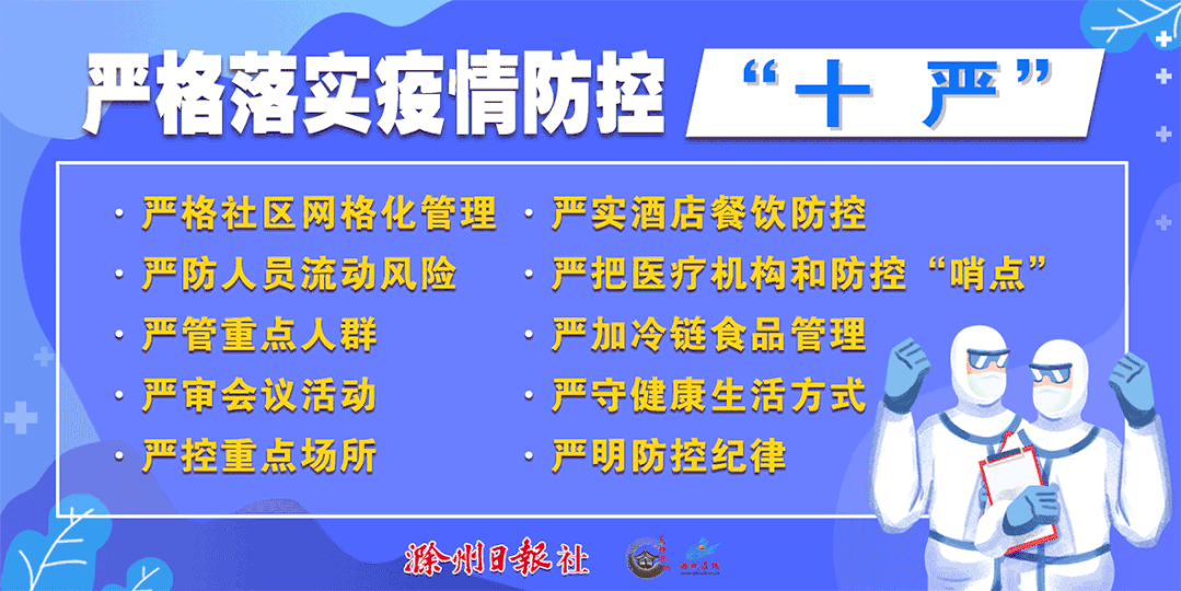 2022年中考落幕!定格全椒考场外的感人瞬间…… 第2张 2022年中考落幕!定格全椒考场外的感人瞬间…… 第2张